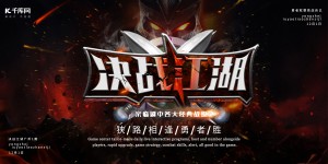 WBG新阵容S15赛季首秀：中野辅新援展现全新战术思路，碾压胜利夺开门红